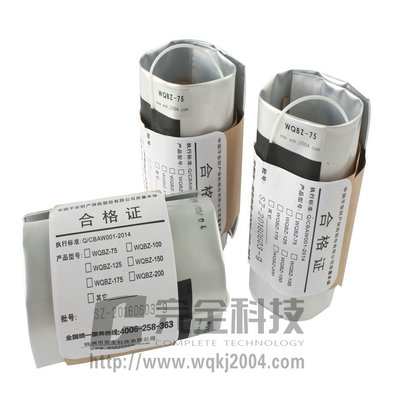 充氣型管道封堵氣囊