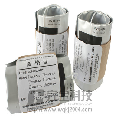 充氣型管道封堵氣囊