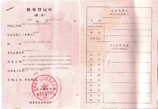 ���յ�ӛ�C--�c���^����D