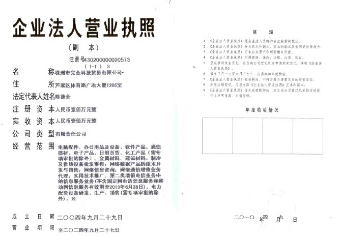 �I�I(y��)��(zh��)��--�c���^����D