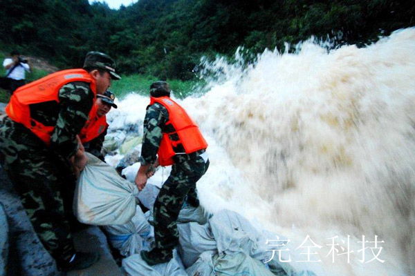 ��ȫ�Ƽ��������ͳ��е��¹ܾ������o��