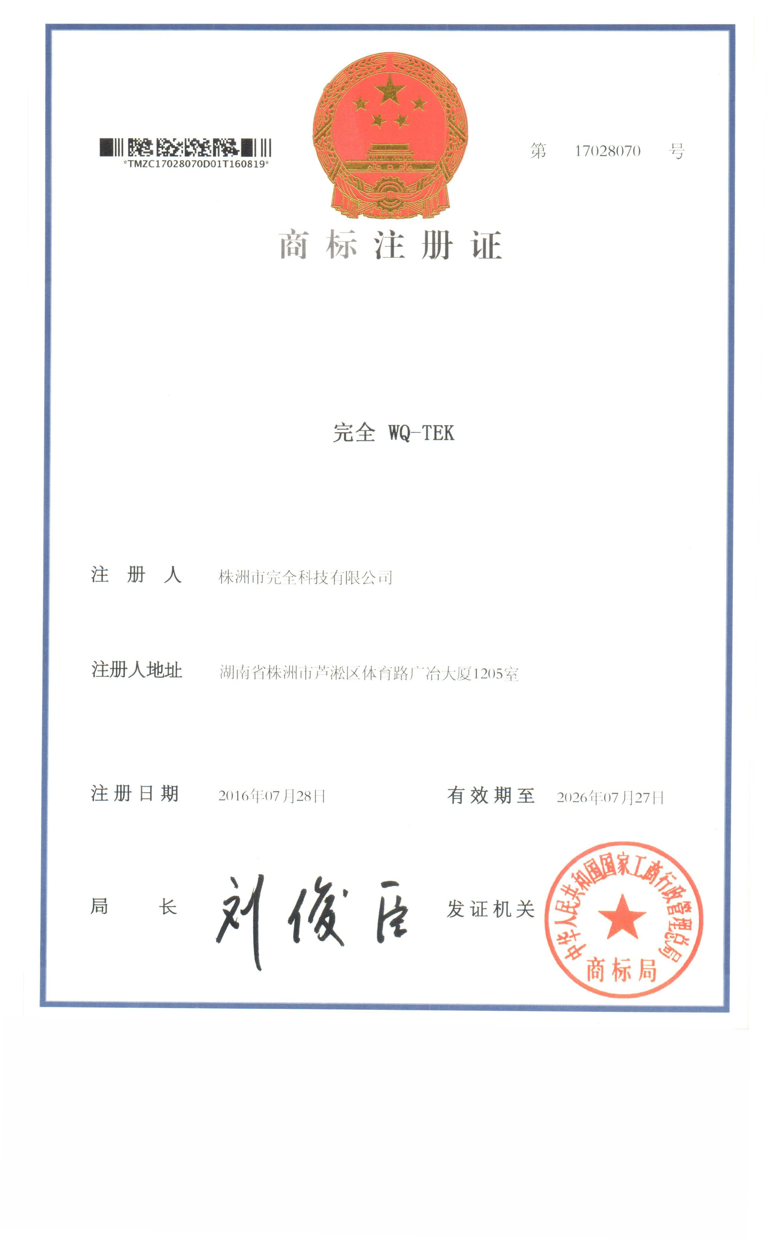 �̘�(bi��o)ע��(c��)�C