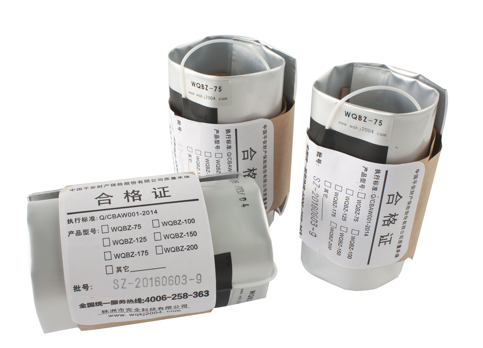 電纜管道防水封堵方法施工方案