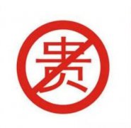 電纜封堵器價(jià)格信息