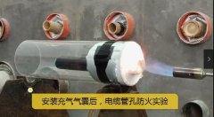 電纜封堵器防火效果怎樣